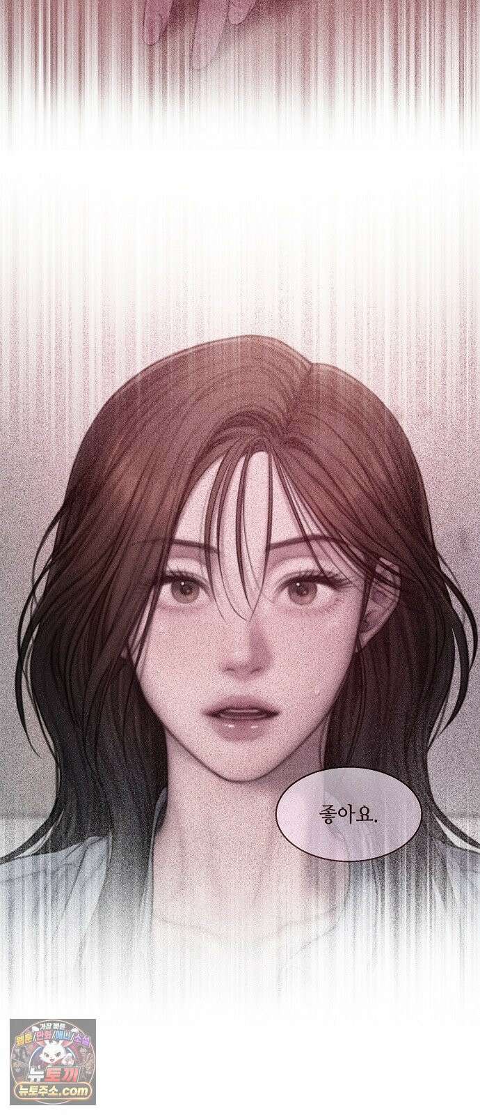 그리디 4화: 오셀로 3