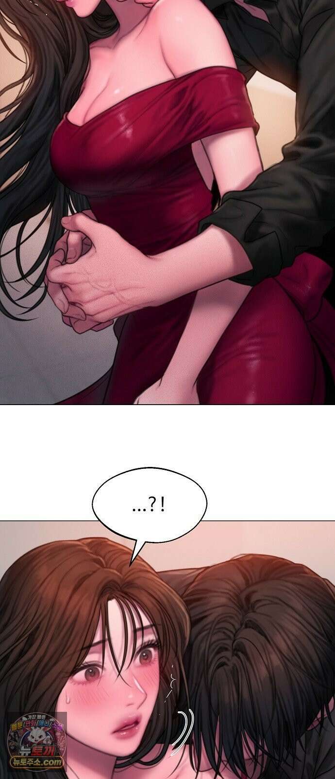 그리디 14화: 리본과 립스틱 2