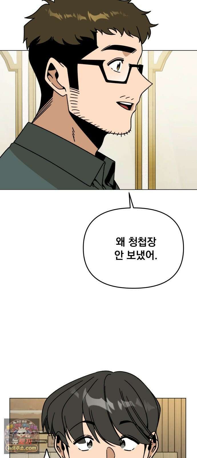 사표내고 이계에서 힐링합니다 170화 : 모두와 함께 7