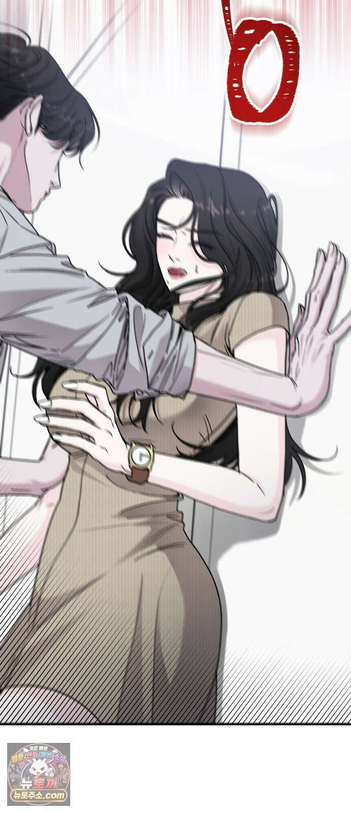포 더 퀸덤 107화 악마를 사랑하는 법 (2) 12