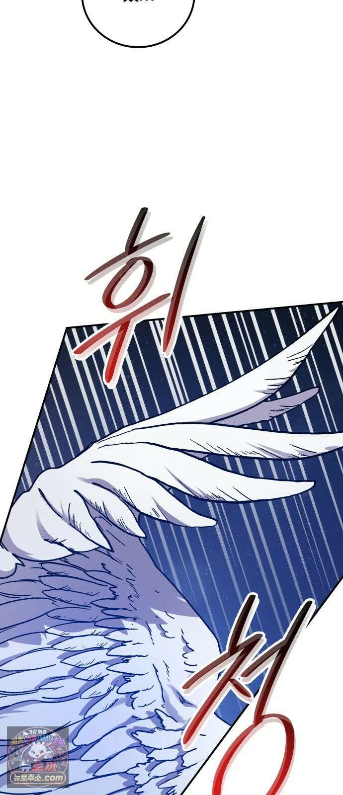 포 더 퀸덤 116화 악마를 사랑하는 법 (11) 4