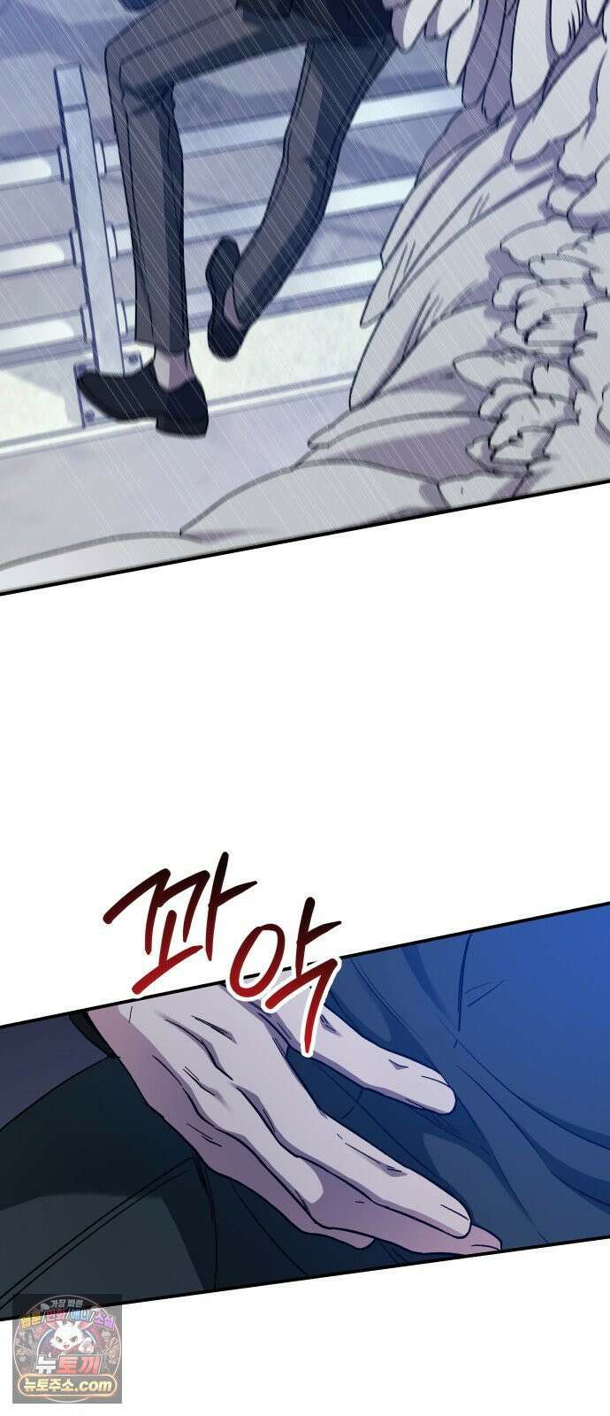포 더 퀸덤 116화 악마를 사랑하는 법 (11) 6