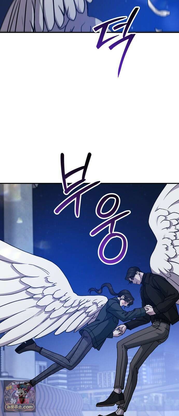 포 더 퀸덤 116화 악마를 사랑하는 법 (11) 18