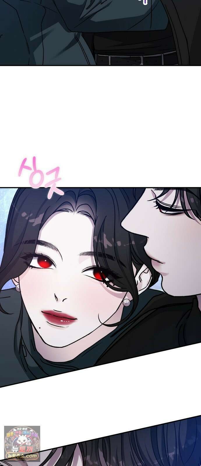 포 더 퀸덤 116화 악마를 사랑하는 법 (11) 32
