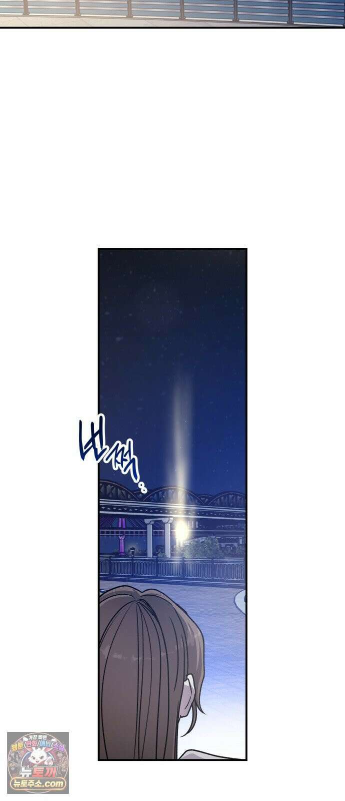 포 더 퀸덤 116화 악마를 사랑하는 법 (11) 39