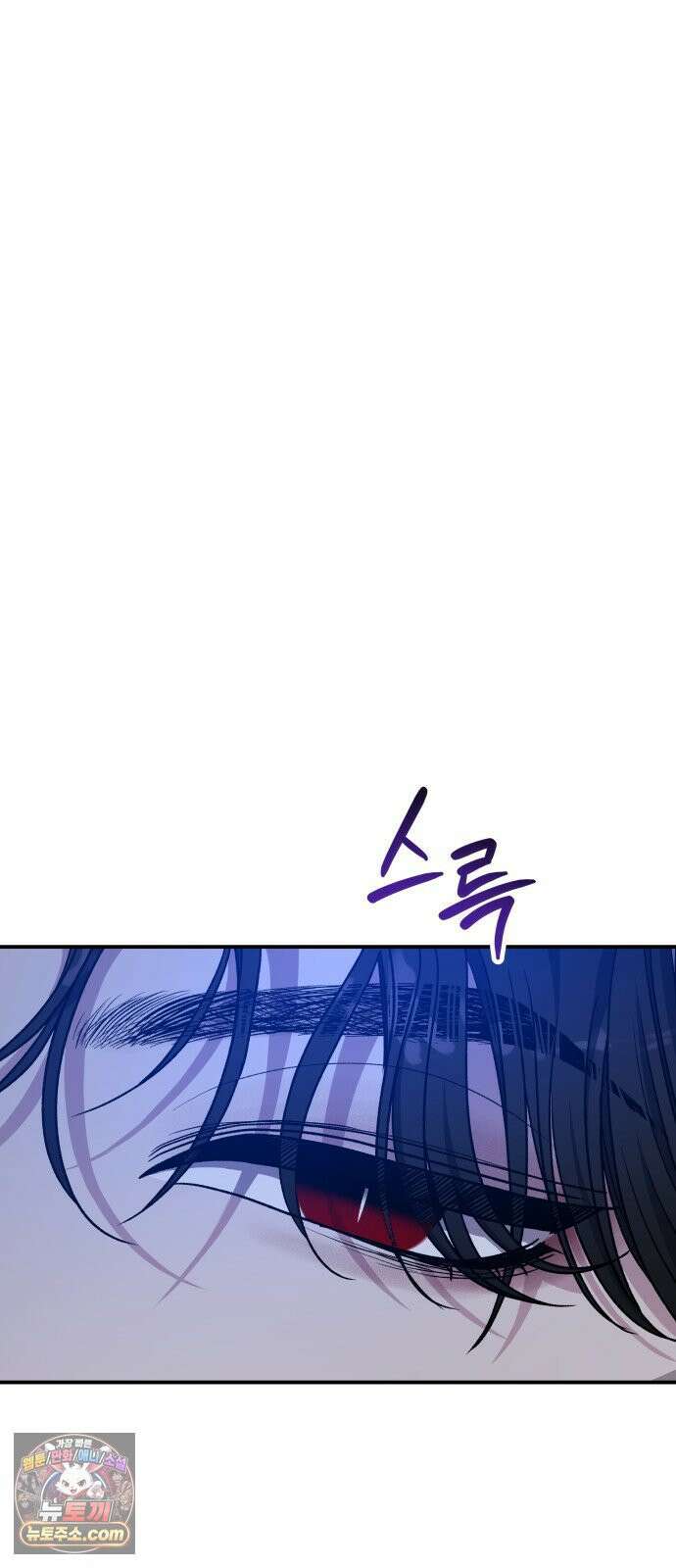포 더 퀸덤 116화 악마를 사랑하는 법 (11) 44