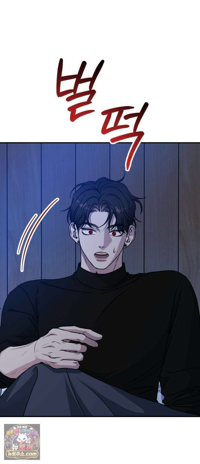 포 더 퀸덤 116화 악마를 사랑하는 법 (11) 45