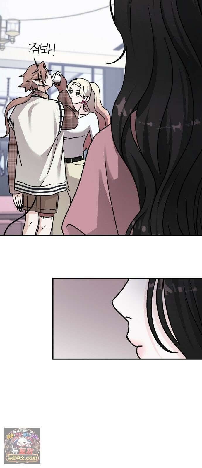 포 더 퀸덤 116화 악마를 사랑하는 법 (11) 59