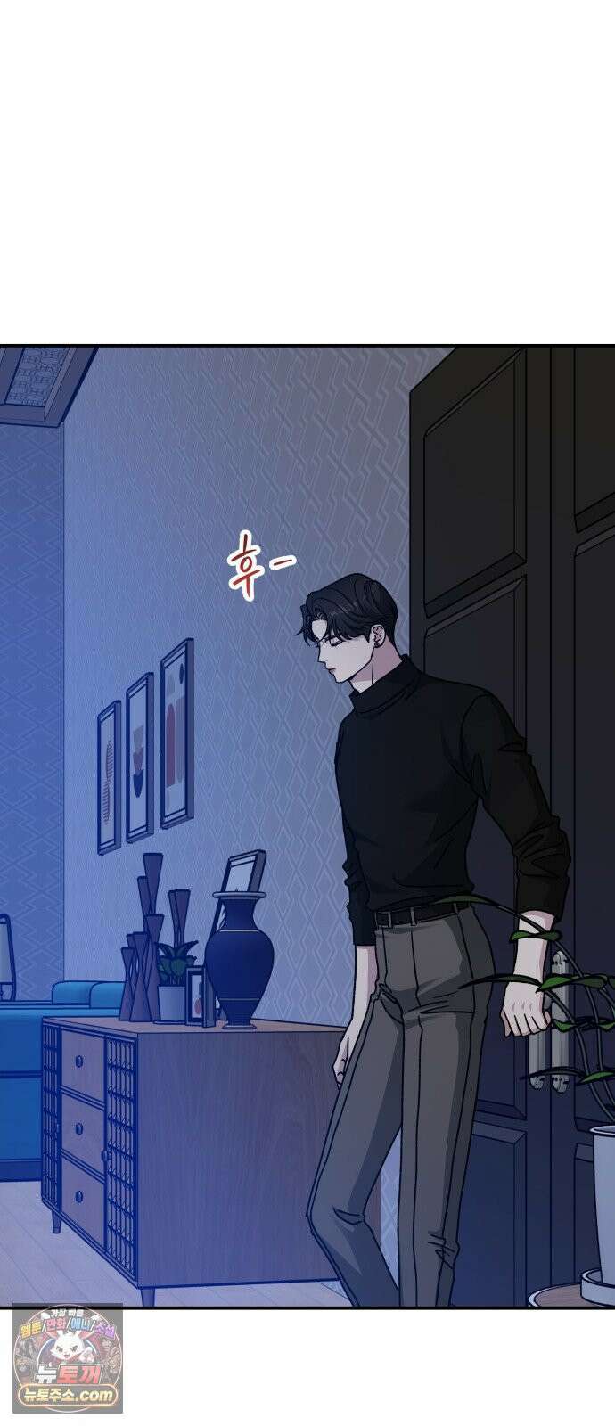 포 더 퀸덤 116화 악마를 사랑하는 법 (11) 60
