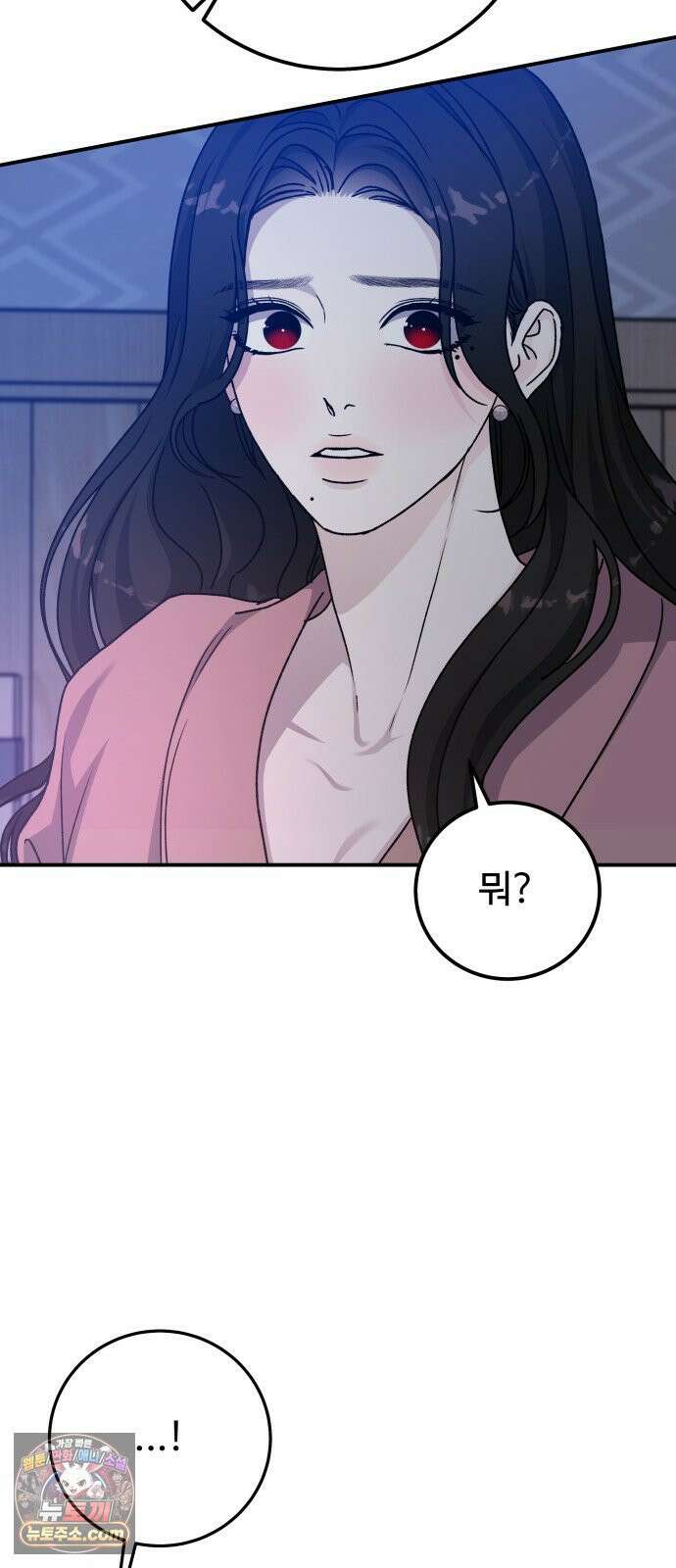 포 더 퀸덤 116화 악마를 사랑하는 법 (11) 71