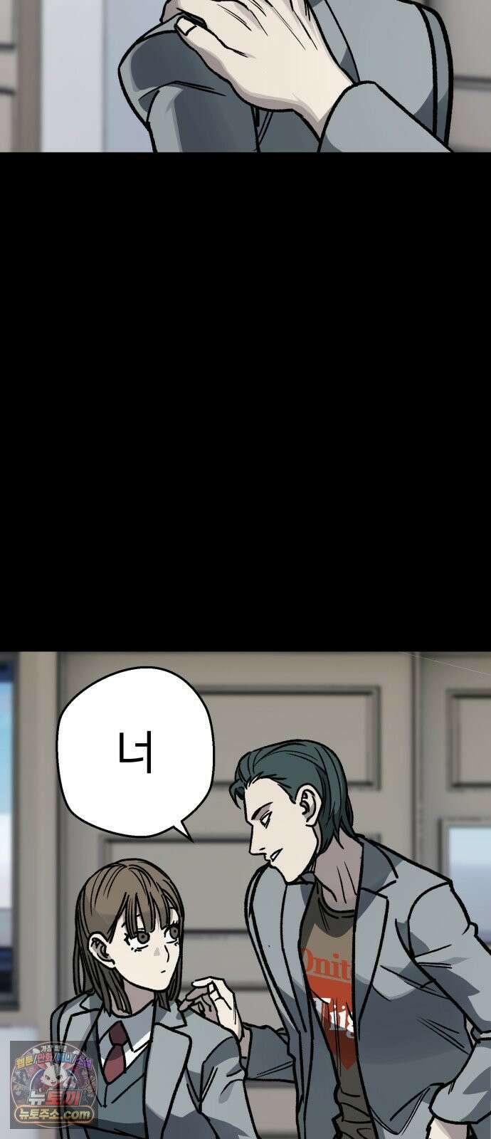 누가 죄인인가 5화 :  아버지와 딸 4 8
