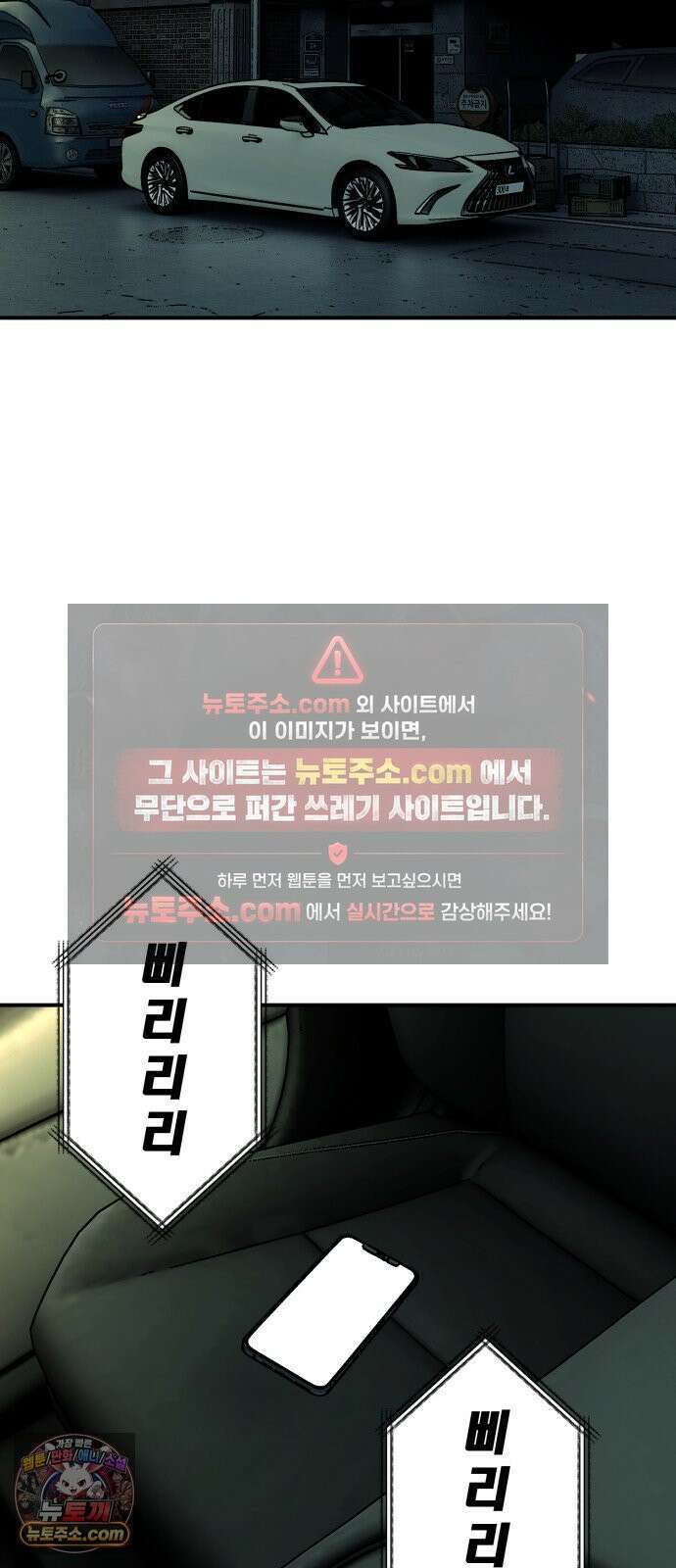 누가 죄인인가 15화 : 사필귀정 6 4