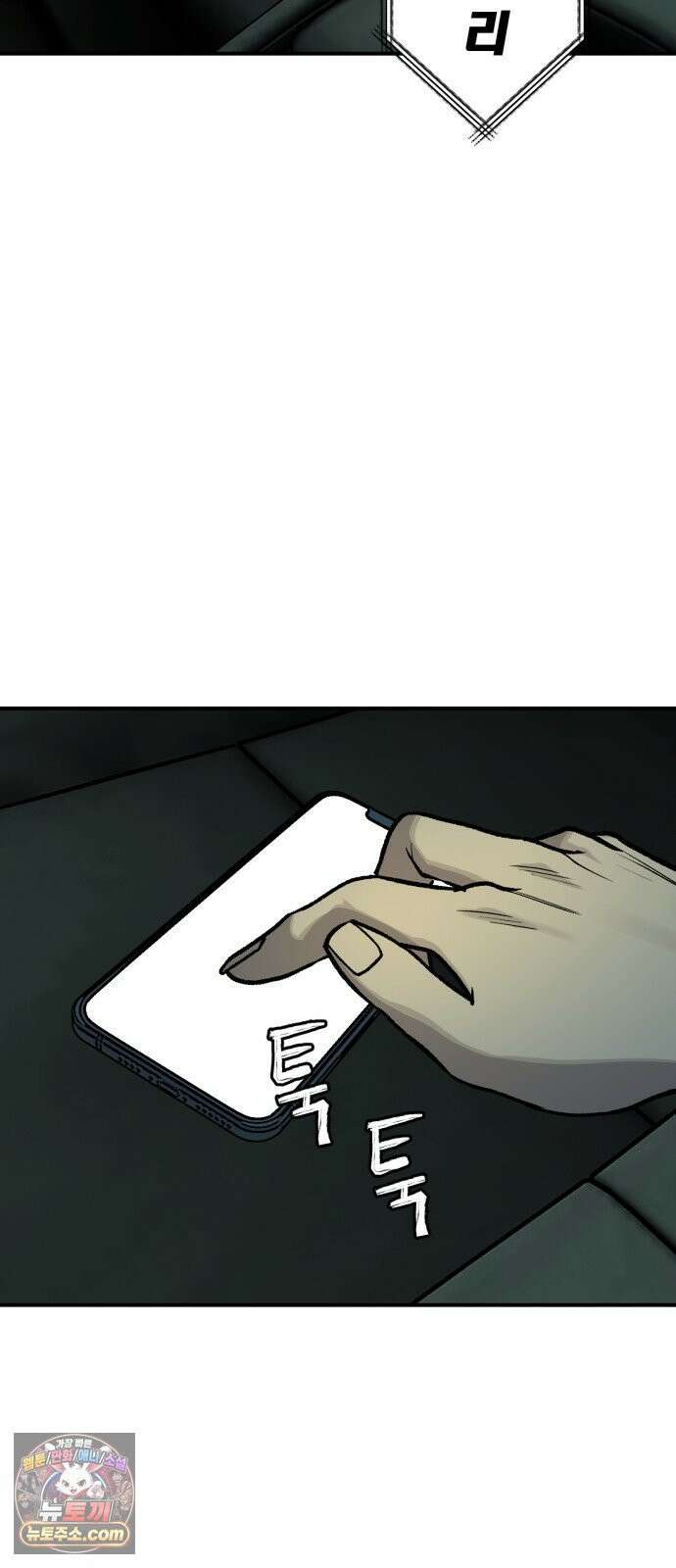 누가 죄인인가 15화 : 사필귀정 6 5