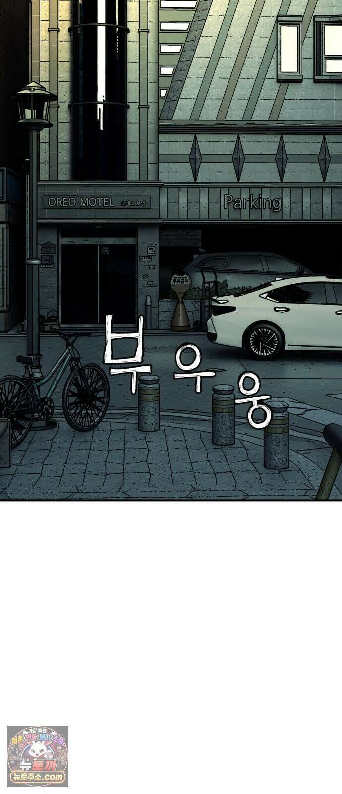 누가 죄인인가 15화 : 사필귀정 6 12