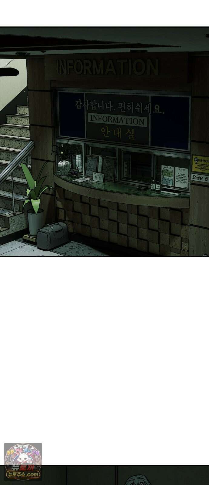 누가 죄인인가 15화 : 사필귀정 6 14
