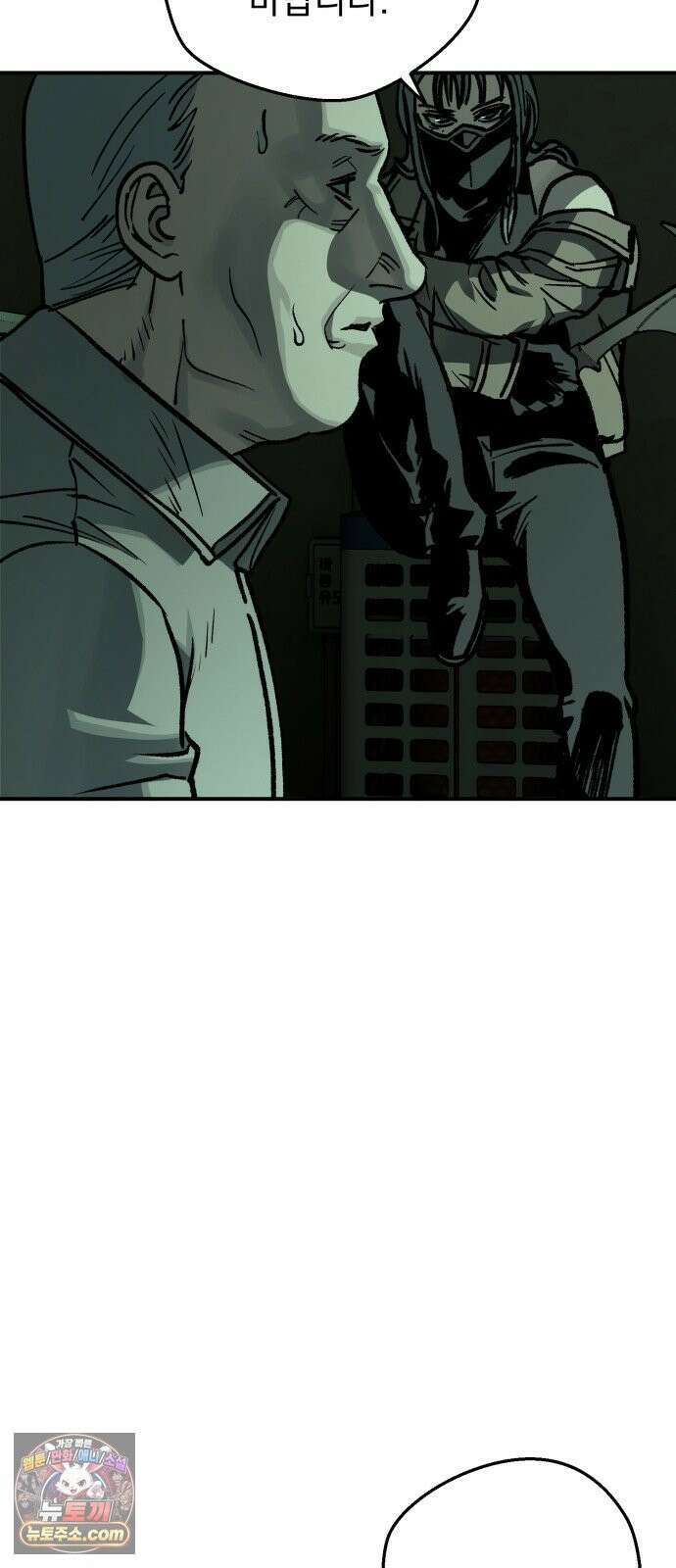 누가 죄인인가 15화 : 사필귀정 6 17