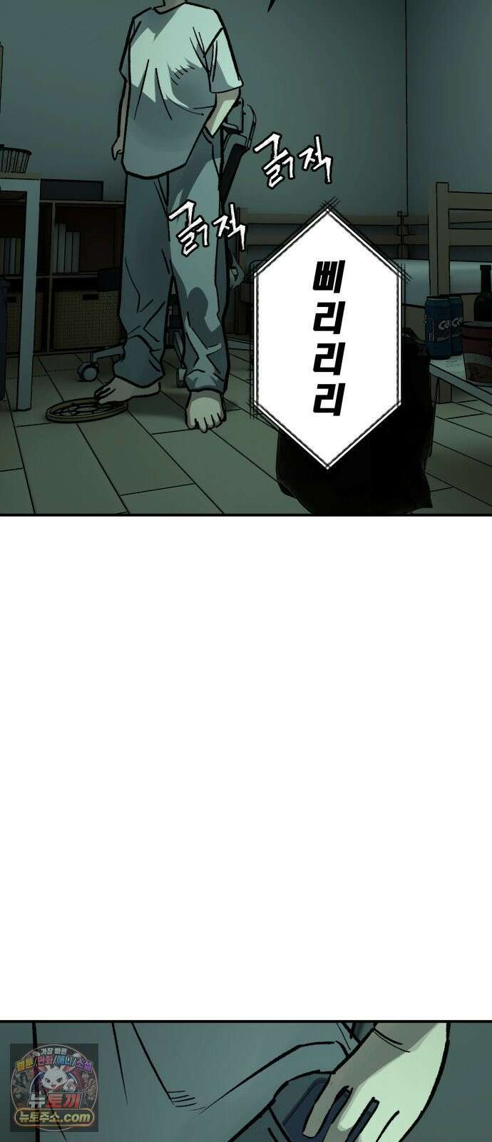 누가 죄인인가 15화 : 사필귀정 6 25