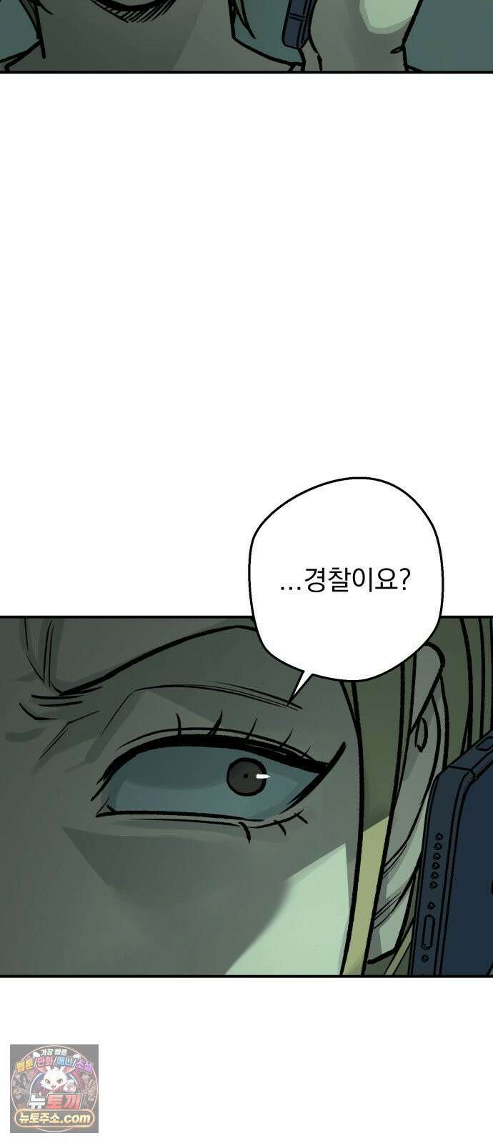 누가 죄인인가 15화 : 사필귀정 6 28