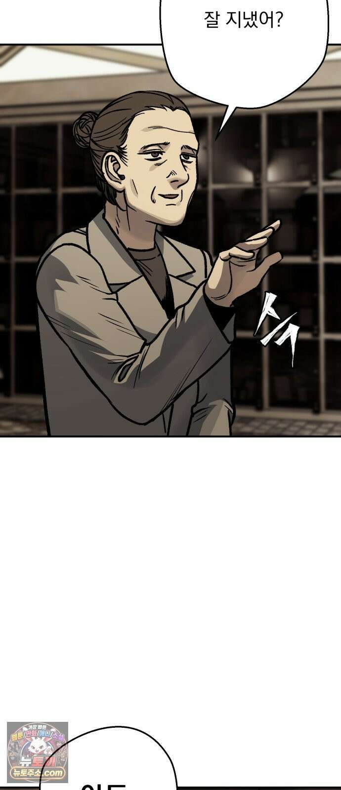 누가 죄인인가 15화 : 사필귀정 6 58