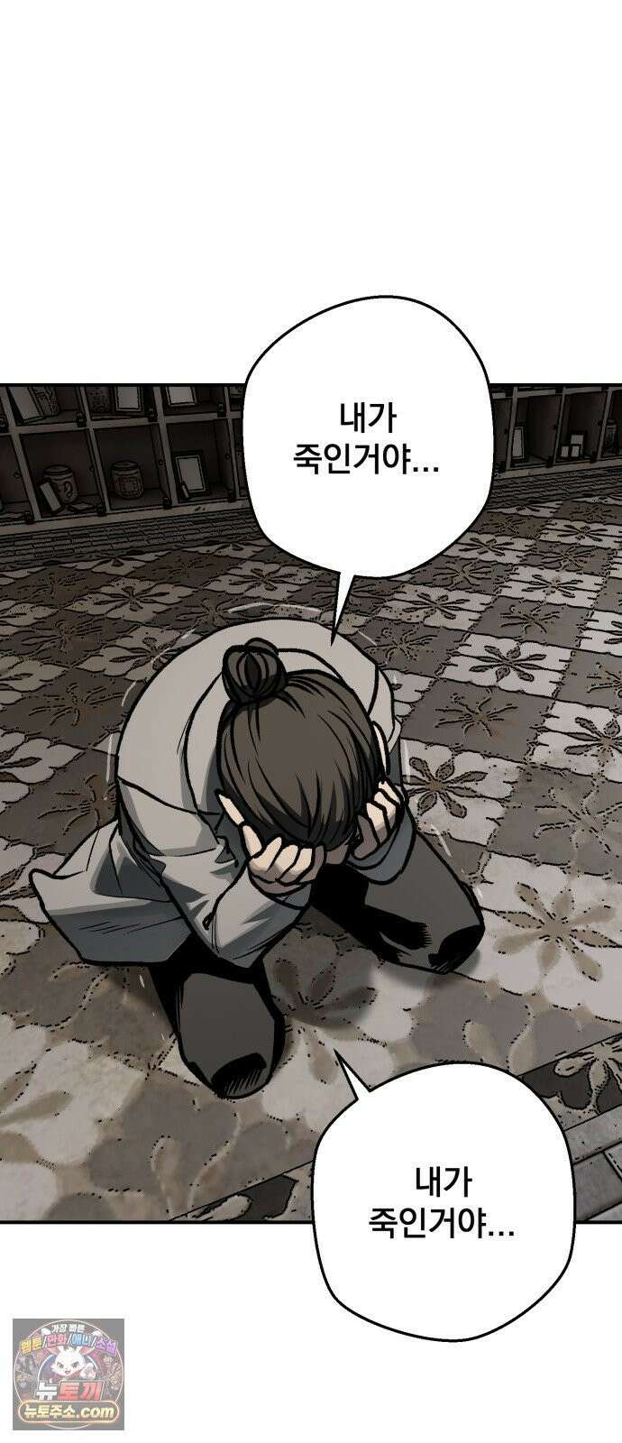 누가 죄인인가 15화 : 사필귀정 6 67