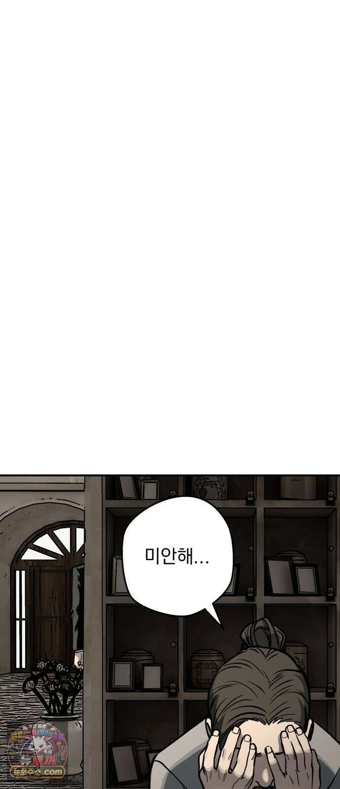 누가 죄인인가 15화 : 사필귀정 6 71