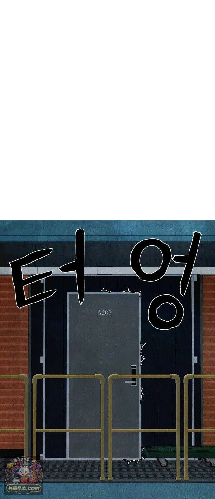 데빌 캐피탈 8화 7