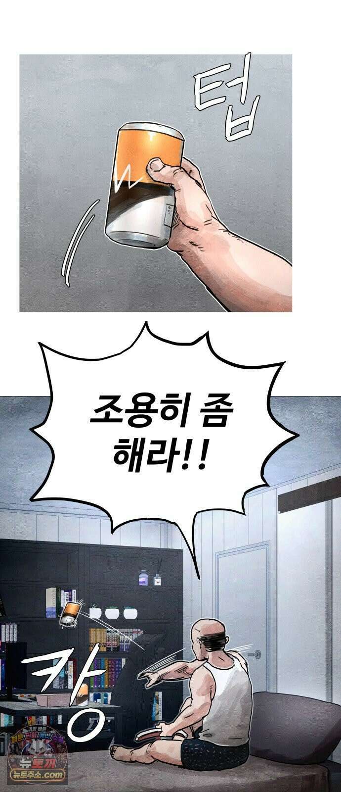 데빌 캐피탈 8화 13