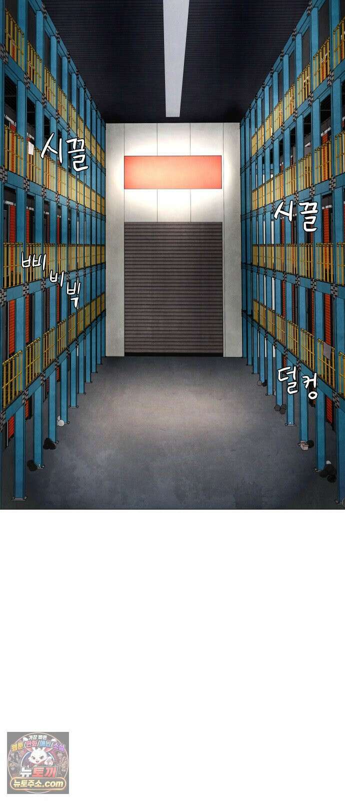데빌 캐피탈 8화 21