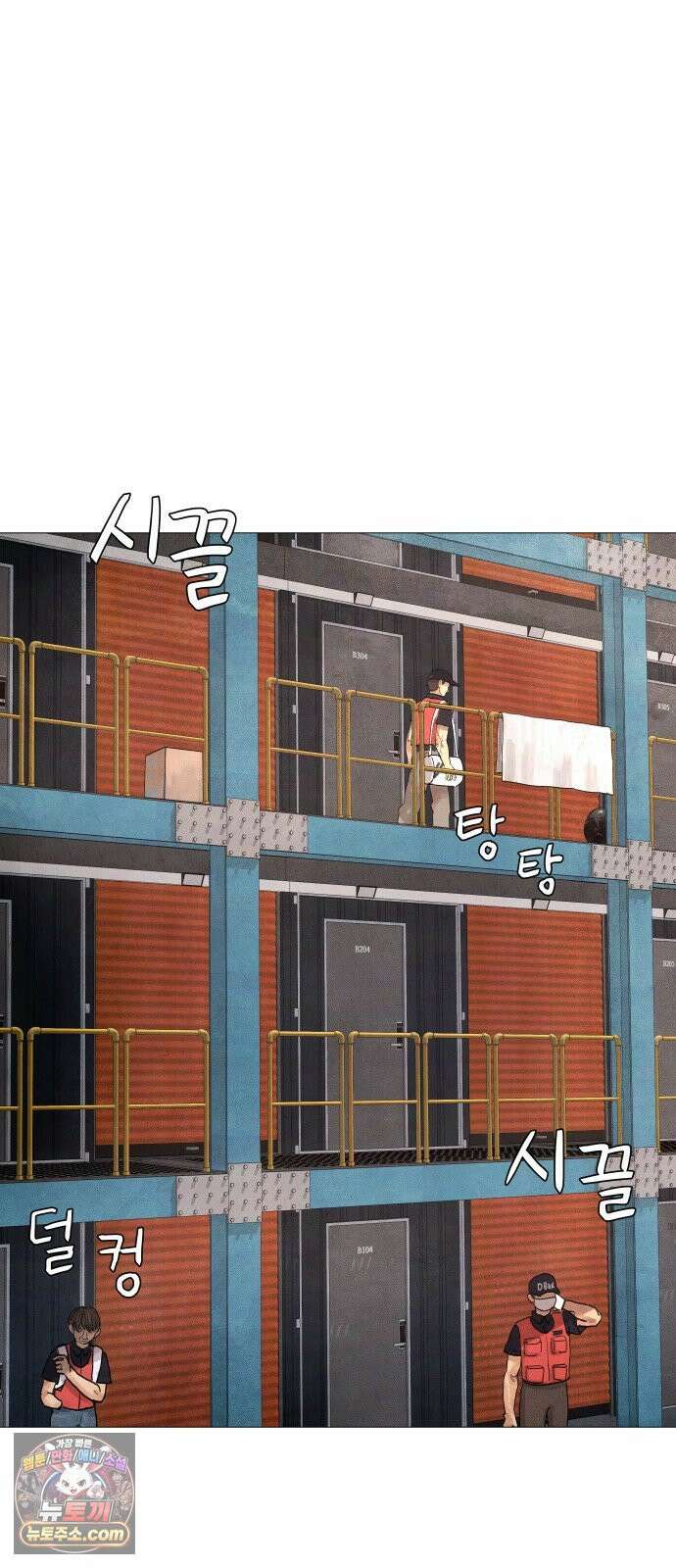 데빌 캐피탈 8화 22