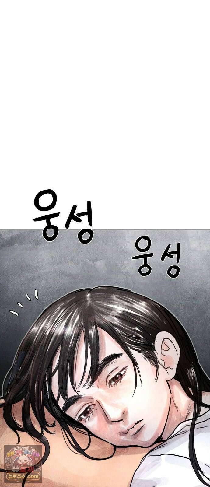 데빌 캐피탈 8화 23