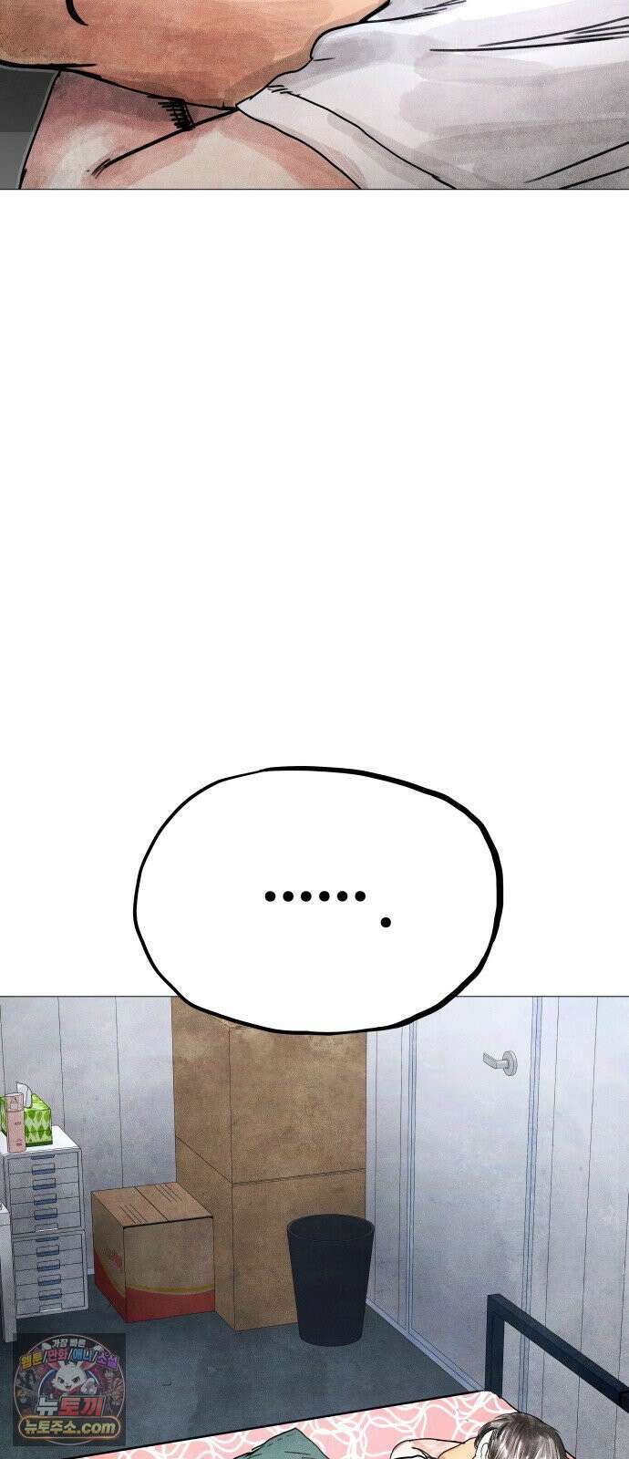 데빌 캐피탈 8화 24