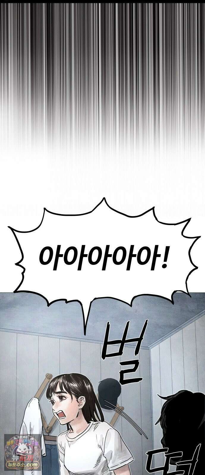 데빌 캐피탈 8화 29