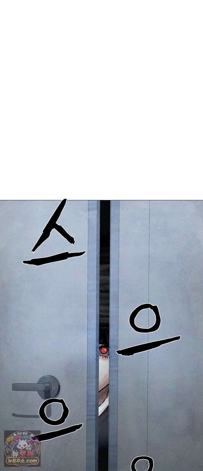 데빌 캐피탈 18화 7