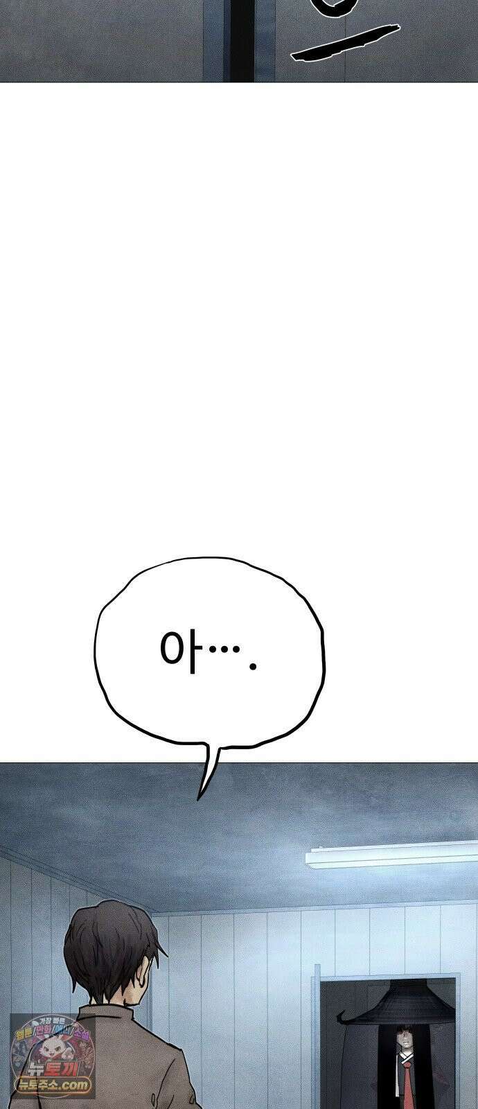 데빌 캐피탈 18화 8