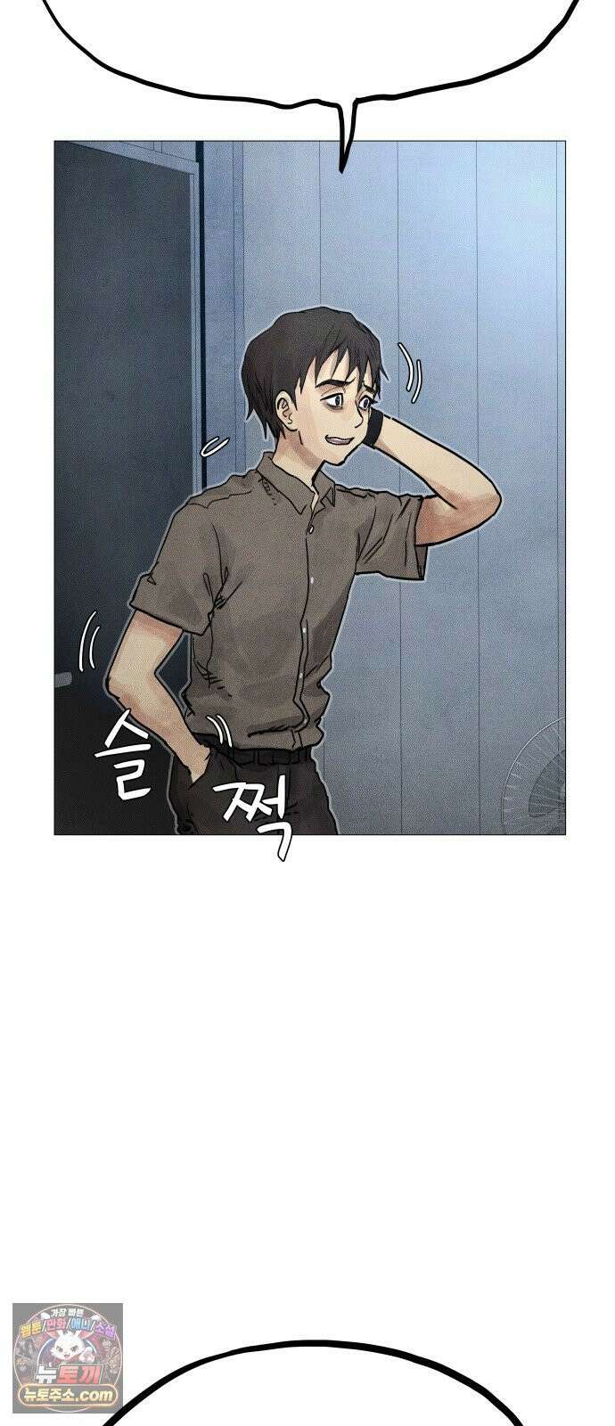 데빌 캐피탈 18화 11