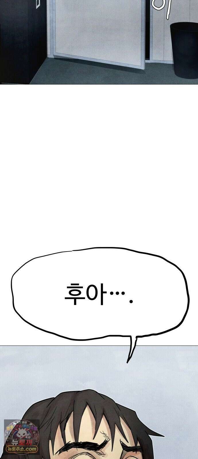 데빌 캐피탈 18화 15