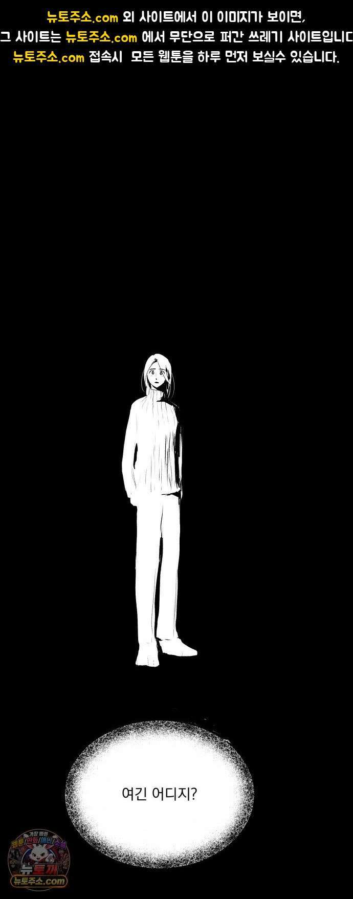 꽃과 재 2 1