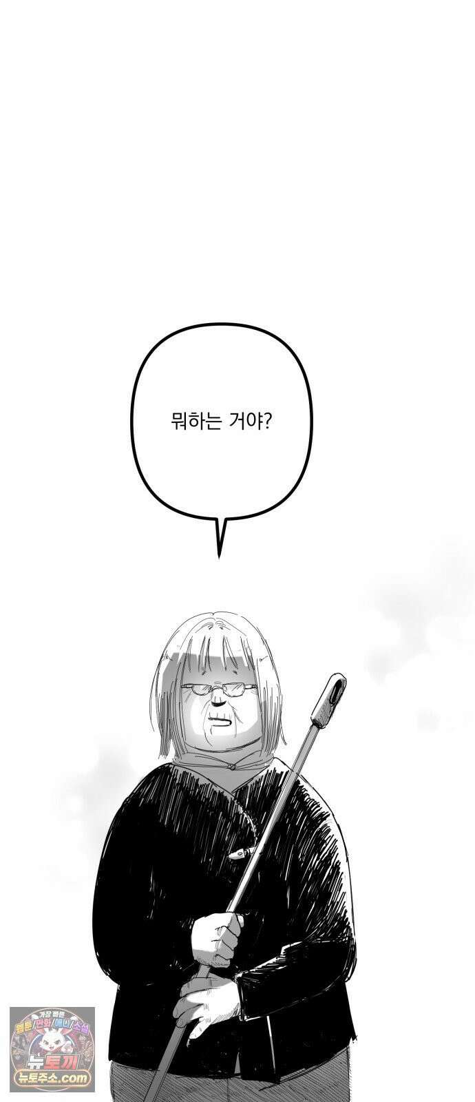 꽃과 재 2 41