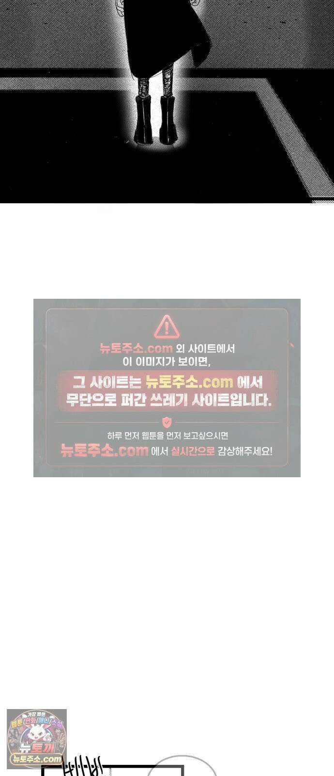 꽃과 재 2 60