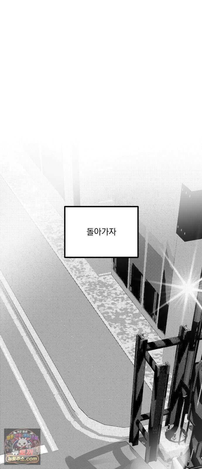 꽃과 재 2 71