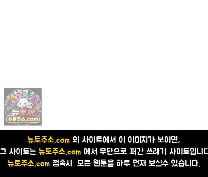 꽃과 재 2 93
