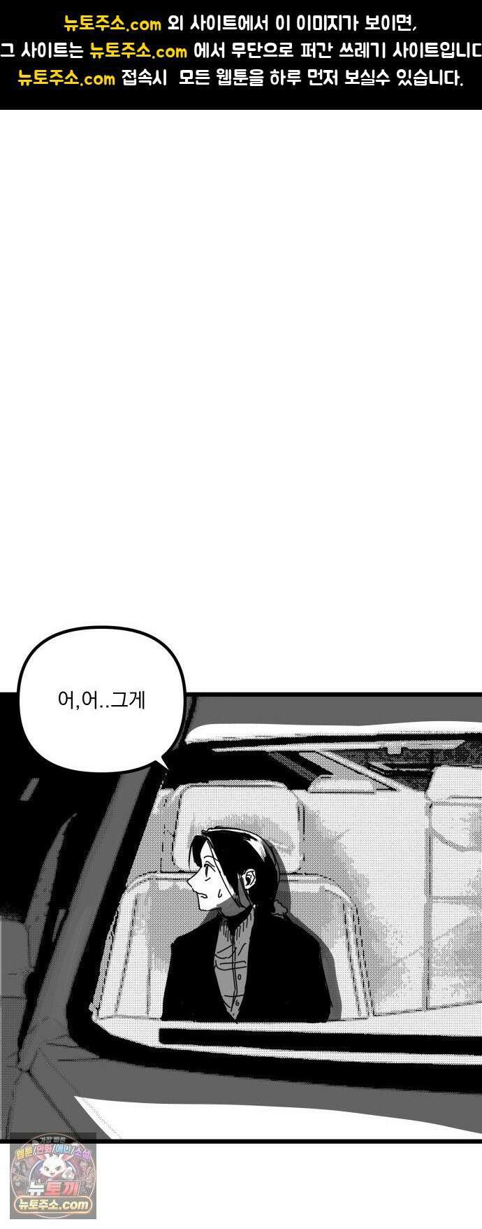 꽃과 재 10 1