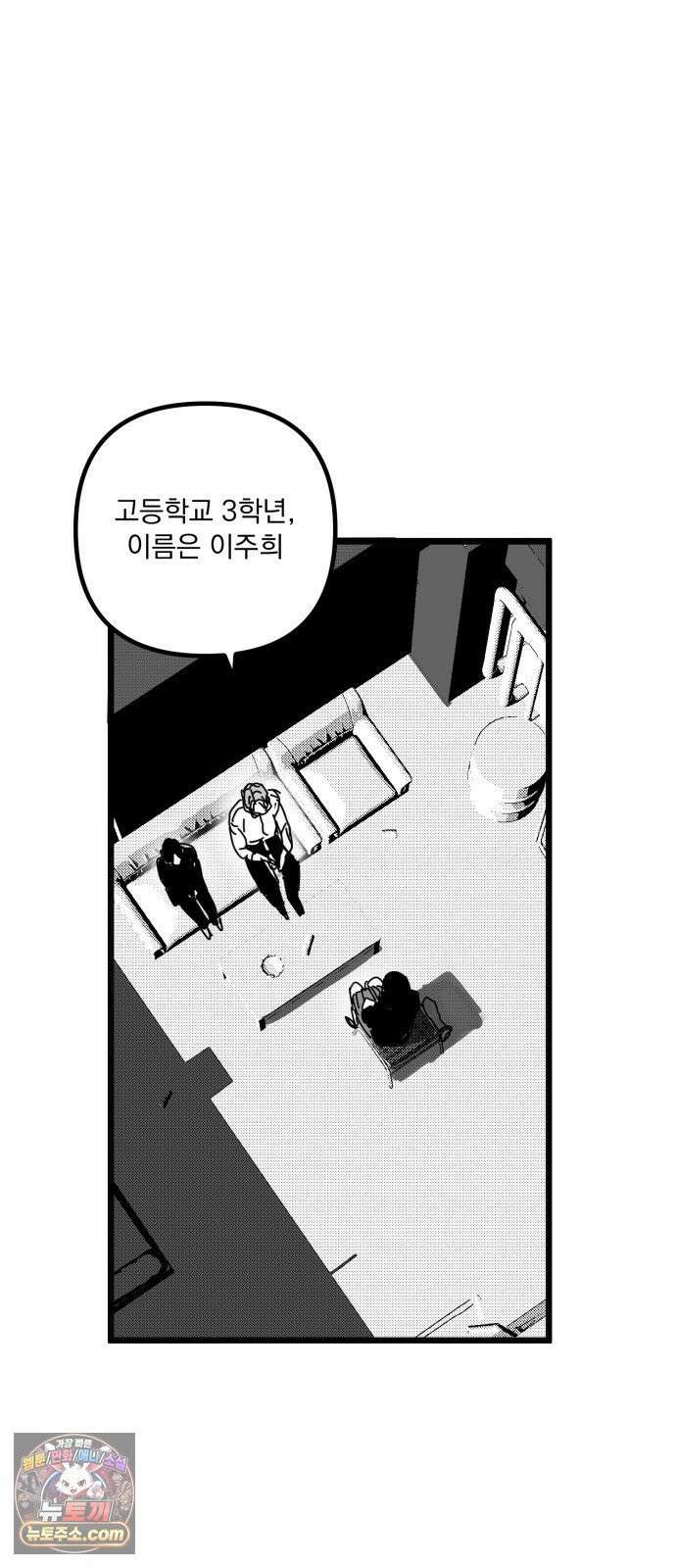 꽃과 재 10 5