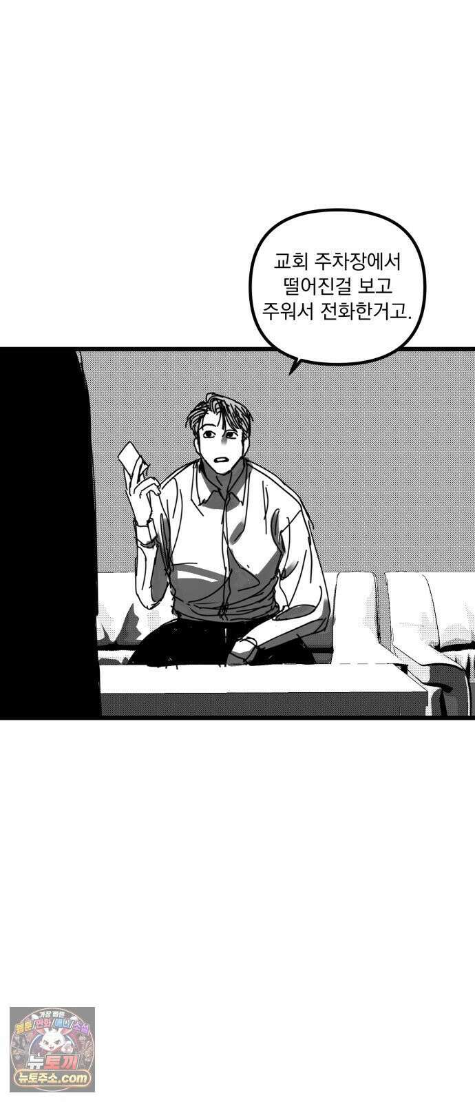 꽃과 재 10 6