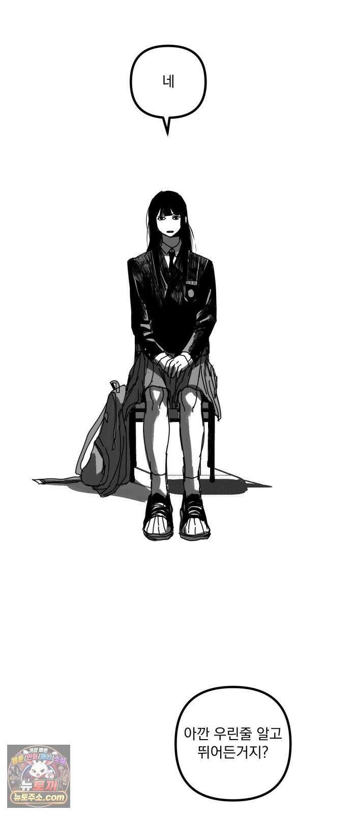 꽃과 재 10 7