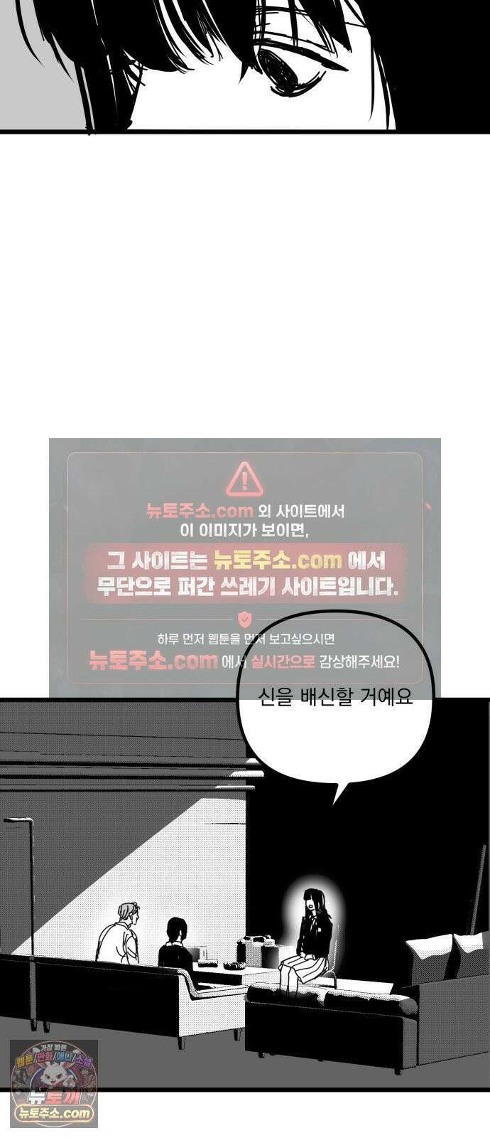 꽃과 재 10 11