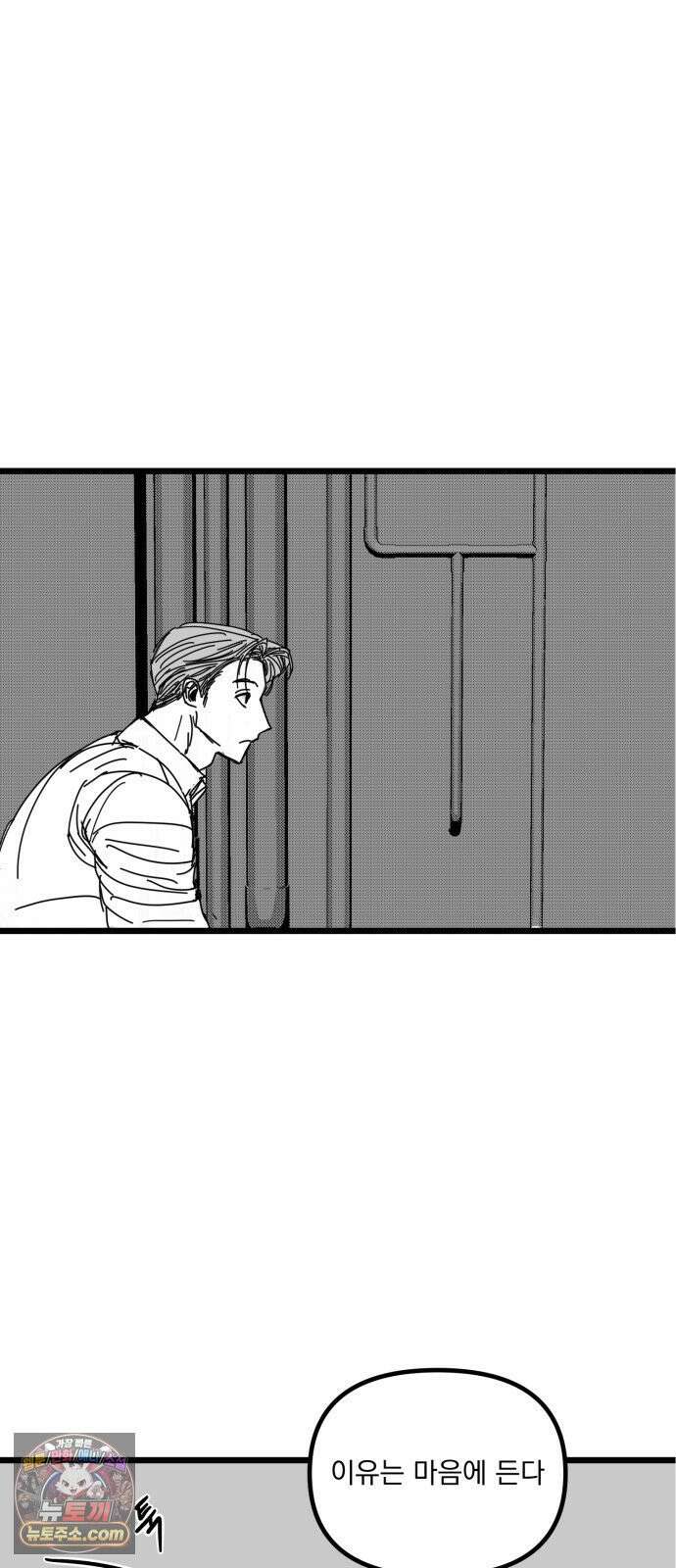 꽃과 재 10 12