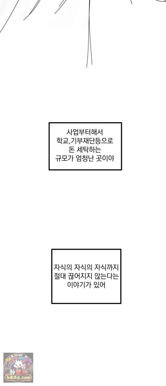 꽃과 재 10 18