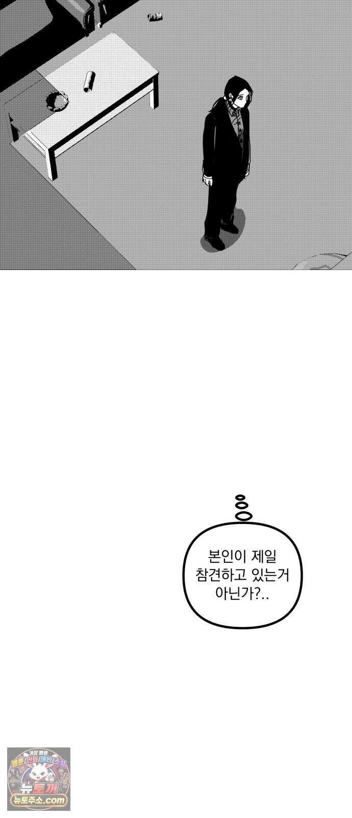꽃과 재 10 21