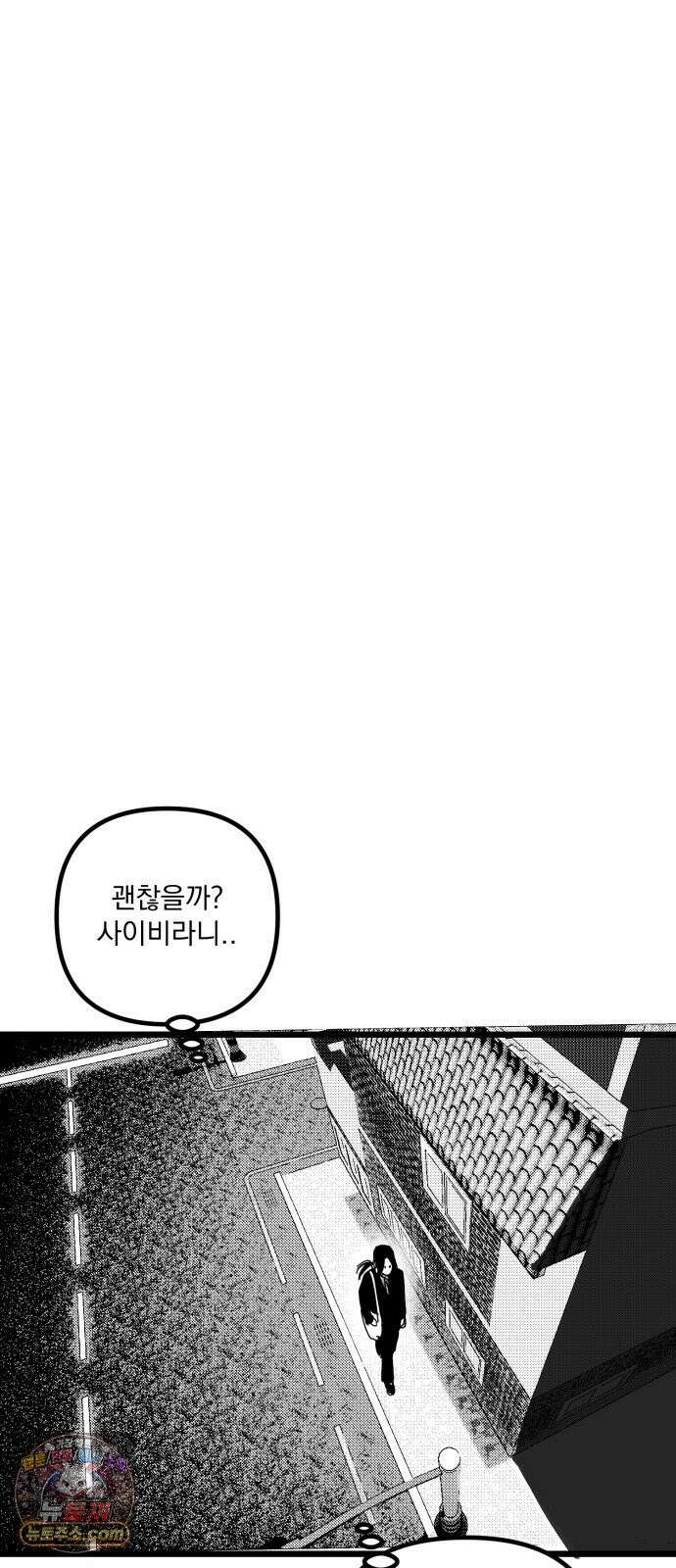 꽃과 재 10 22